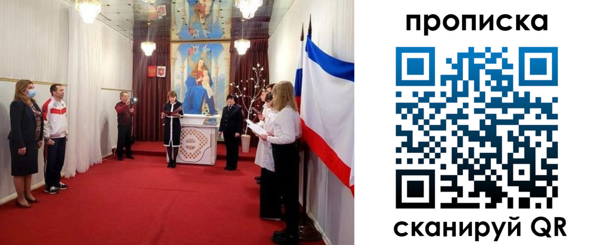 регистрация в Благодарном